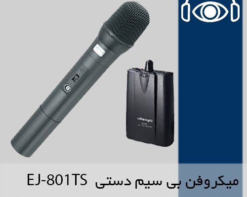 wireless-microphone-ej801ts